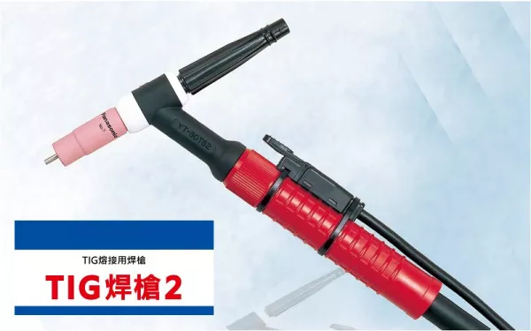 TIG熔接用焊槍 TIG焊槍2