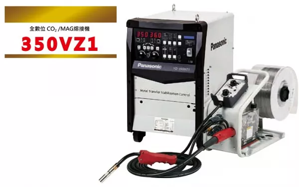 全數位CO2-MAG熔接機 350vZ1