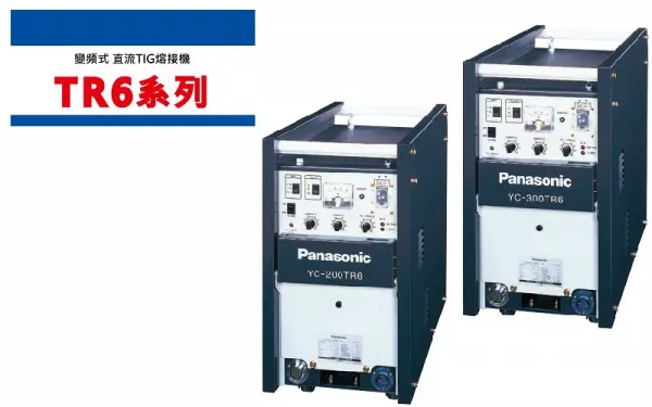 變頻式直流TIG熔接機TR6系列